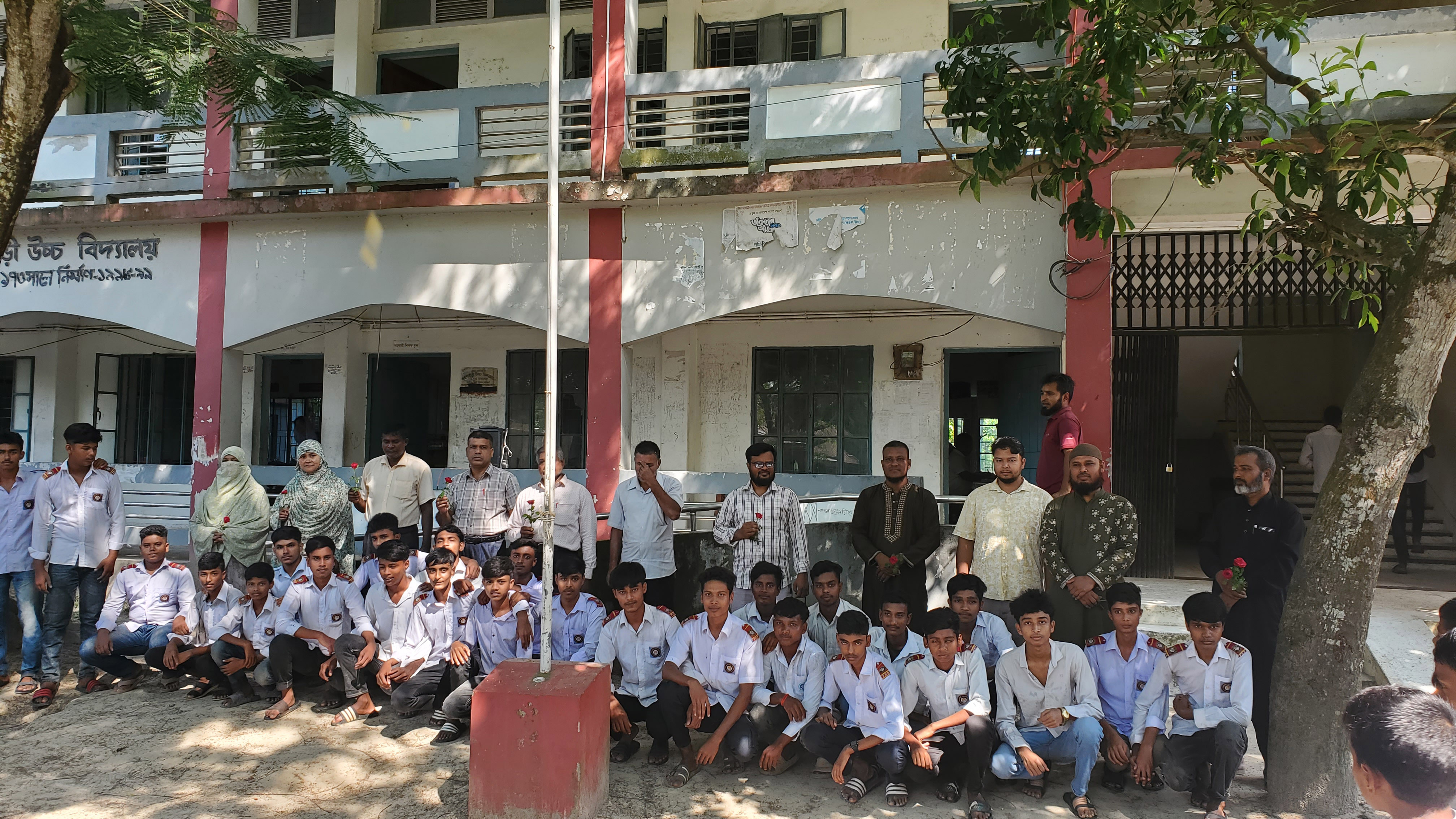 স্কুল ক্যাম্পাস