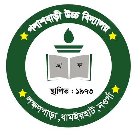 School Logo
