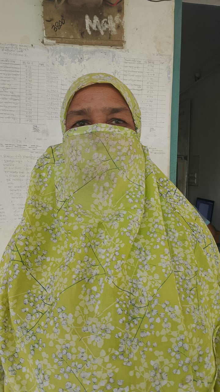 মোসাঃ শাহানা বেগম
